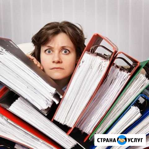 Наш бухгалтер - ваш бухгалтер Иркутск - изображение 1