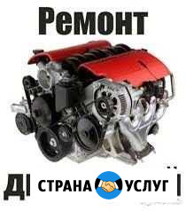 Автосервис Соликамск - изображение 1