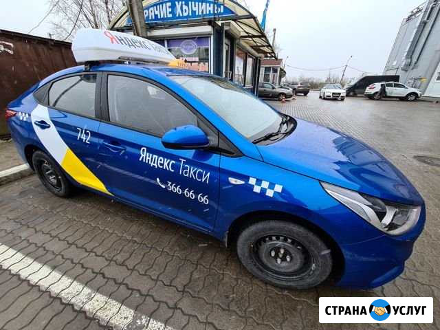 Аренда авто Колпино - изображение 1