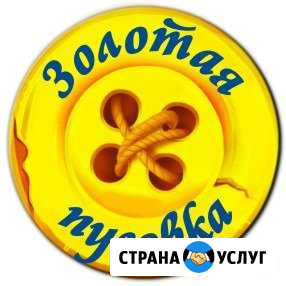 Массовый качественный пошив верхней одежды Екатеринбург - изображение 1