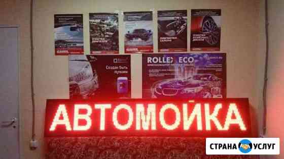 Ремонт и настройка бегущих строк и LED-экранов Нижний Новгород
