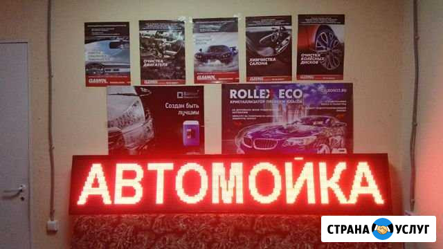 Ремонт и настройка бегущих строк и LED-экранов Нижний Новгород - изображение 1