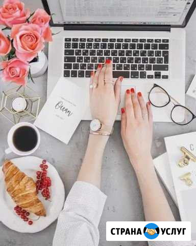 Таргетированная реклама в Instagram Смоленск - изображение 1