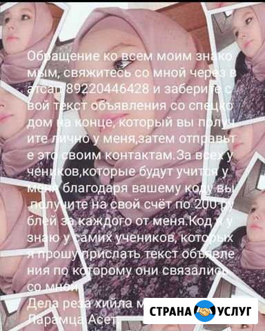 Обучение Грозный - изображение 1