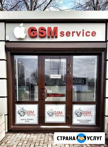 GSM service (ремонт сотовых телефонов) Ростов-на-Дону - изображение 1