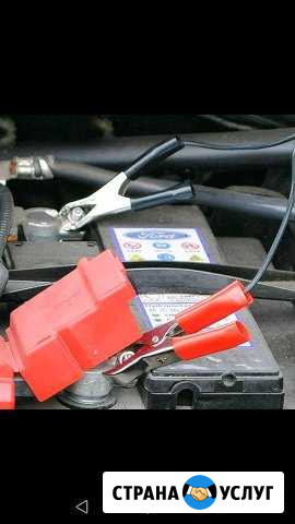 Дам прикурить, помогу завести автомобиль Санкт-Петербург - изображение 1