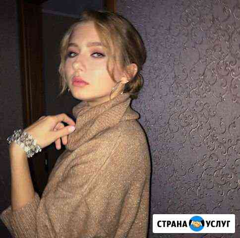 Репетитор по английскому Самара
