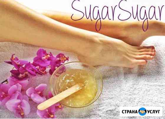 SPA-Шугаринг, депиляция сахарной пастой Самара