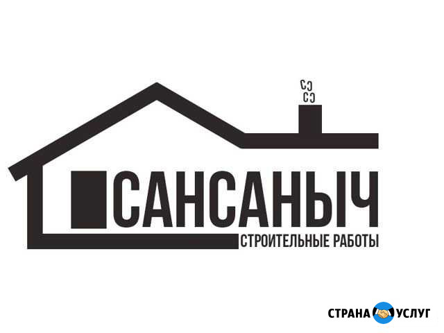 Строительные работы Кострома - изображение 1