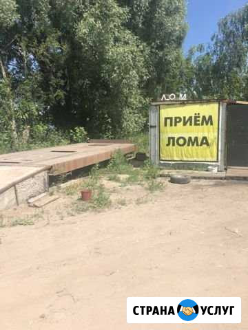 Приём лома Нижний Новгород - изображение 1