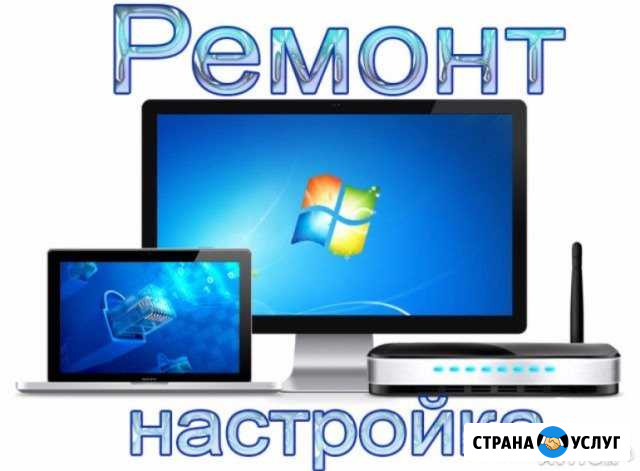 Апгрейд,готовые компьютеры, сборка компьютеров Казань - изображение 1