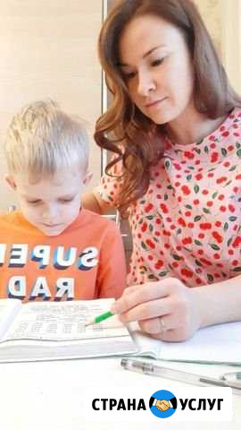 Репетитор Хабаровск - изображение 1