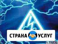 Все виды электромонтажных работ Тольятти