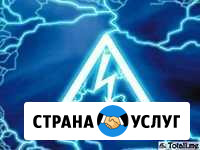 Все виды электромонтажных работ Тольятти - изображение 1