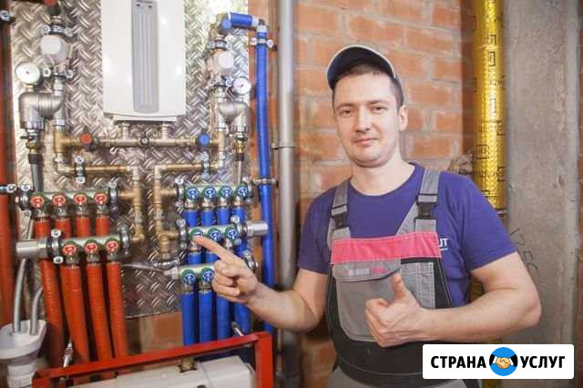 Сантехник. Услуги. Отопление Водоснабжение Краснодар - изображение 1