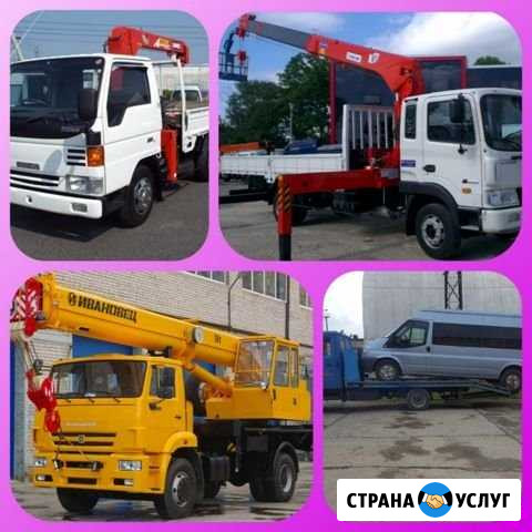 Услуги Манипулятора, Кран, Эвакуатор Новоуральск - изображение 1