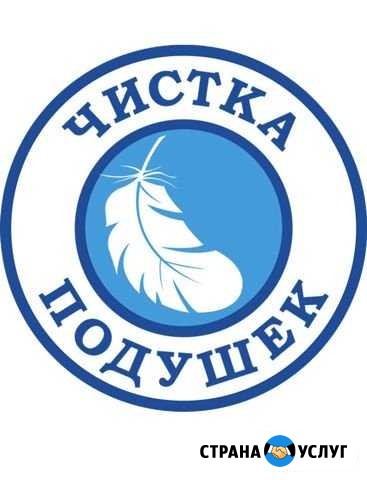 Реставрация подушек, одеял, перин Курск - изображение 1