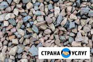 Гравийный щебень Малоярославец