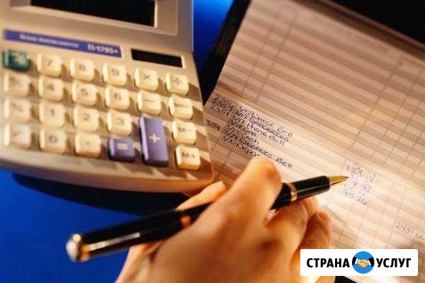 Бухгалтерские услуги Железногорск - изображение 1