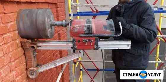 Алмазное бурение сверление Воронеж