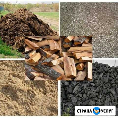 Грузоперевозки Белогорск - изображение 1