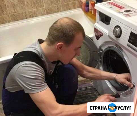 Ремонт стиральных и посудомоечных машин Челябинск - изображение 1