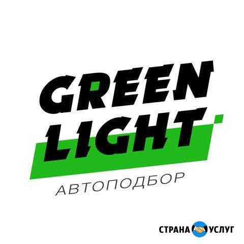Подбор автомобиля в Казани. Автоподбор в Казани Казань