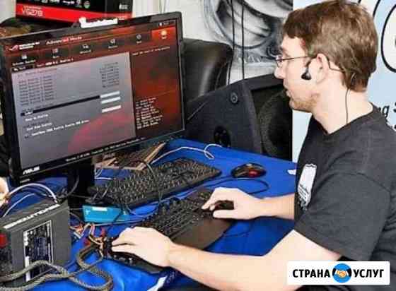 Ремонт компьютеров Стерлитамак