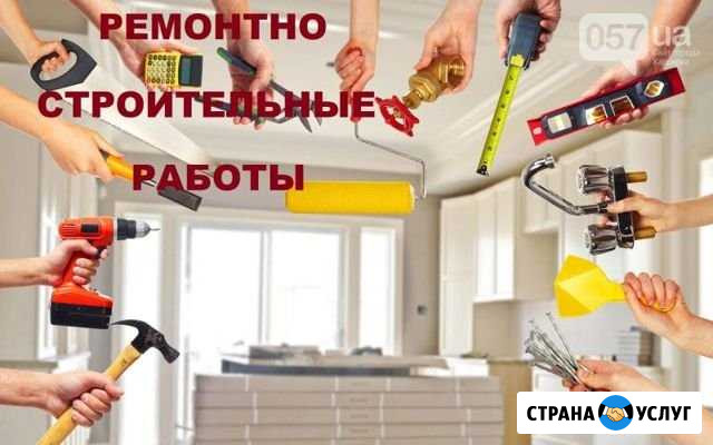 Натяжение потолки, ремонт дверей, окон, и прочих в Осинники - изображение 1