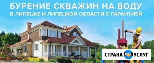 Бурение скважин на воду, в Липецке и области Донское - изображение 1