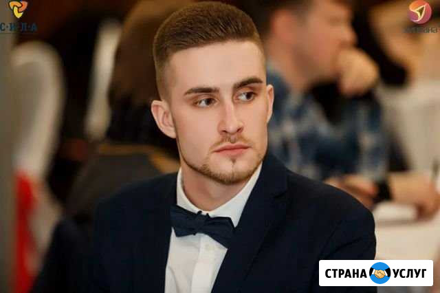 Обучение любовная магия приворот Санкт-Петербург - изображение 1