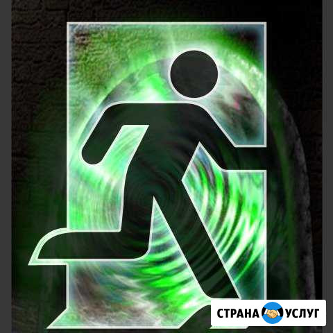 Квест комната Машина Времени Аттракцион Форт Боярд Старый Оскол - изображение 1