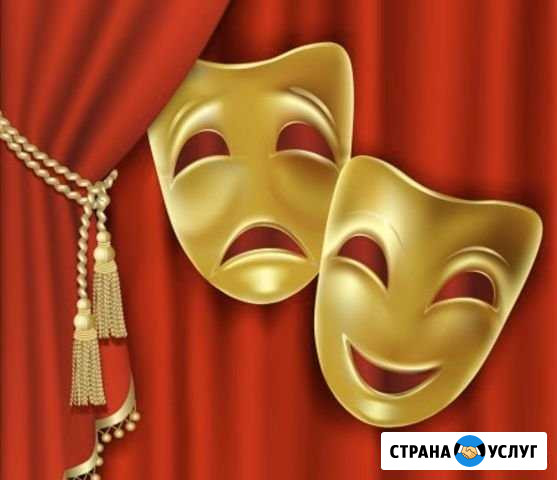 Помощь при поступлении в театральный Вуз Ярославль - изображение 1