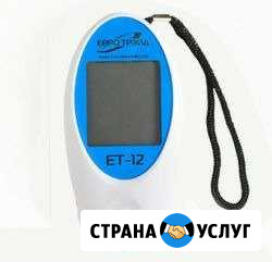 Аренда толщиномера Алнаши - изображение 1
