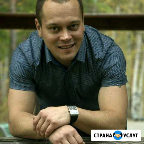 Мастер, муж на час Пермь - изображение 1