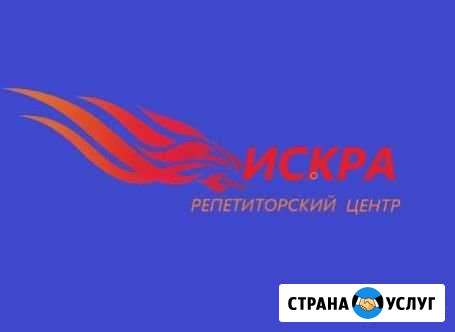 Репетитор по истории, обществознанию Петропавловск-Камчатский - изображение 1