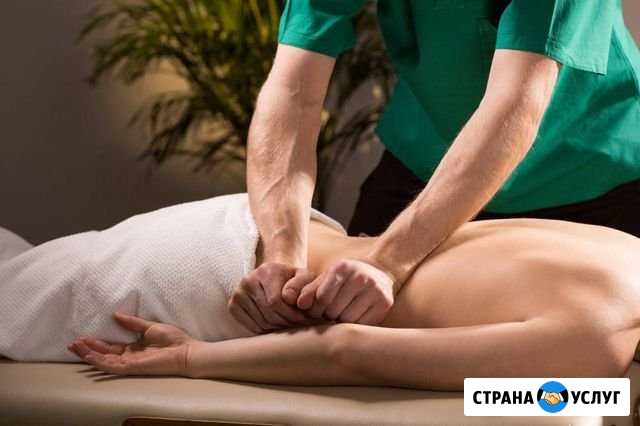 Профессиональный массаж Минеральные Воды - изображение 1