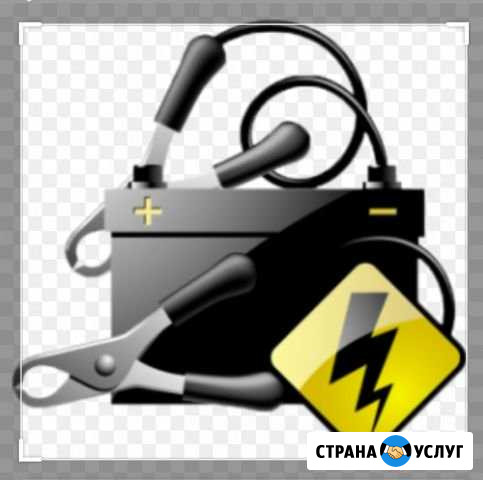 Автоэлектрик с выездом. Техпомощь Казань Казань - изображение 1