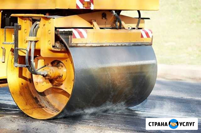 Строительство дорог, продажа асфальтобетона Белая Калитва - изображение 1