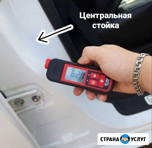 Толщиномер в аренду Ульяновск - изображение 1