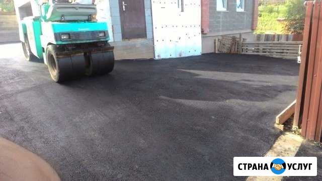 Асфальтирование и благоустройство дорог и дворов Иркутск - изображение 1