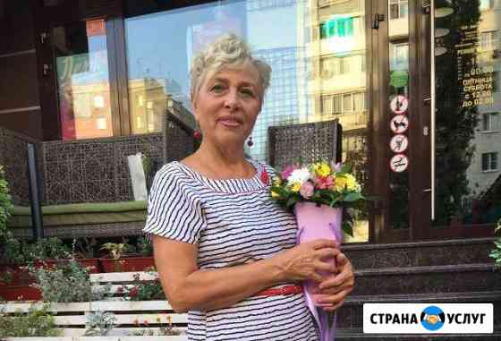 Репетитор по биологии, подготовка к егэ Саратов