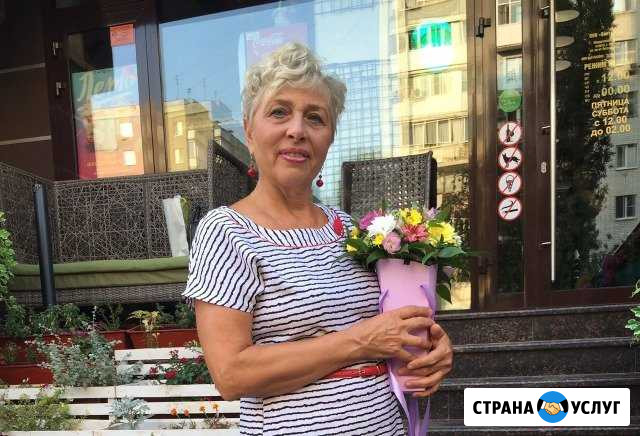 Репетитор по биологии, подготовка к егэ Саратов - изображение 1