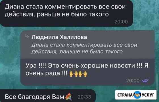 Предложение услуги Тюмень