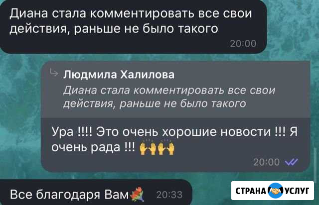 Предложение услуги Тюмень - изображение 1