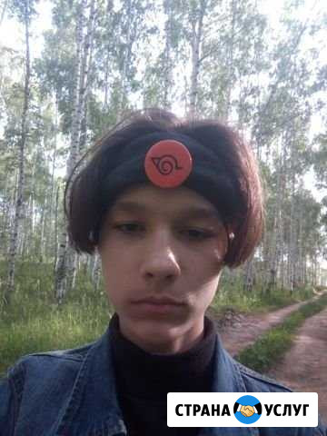 Друг на час Елабуга - изображение 1