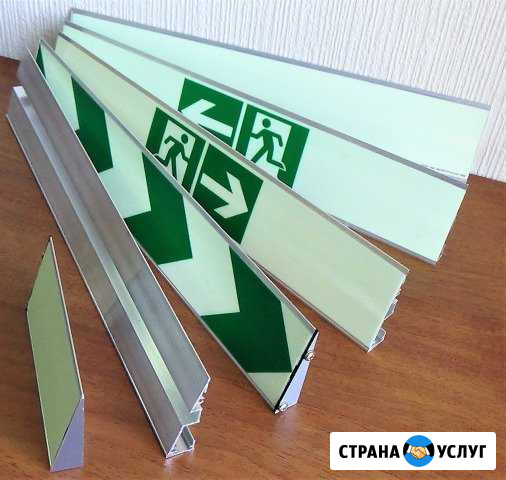 План эвакуации Курск - изображение 1