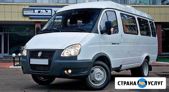 Пассажирские перевозки Газель Димитровград - изображение 1