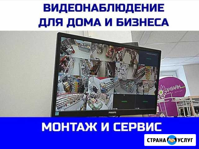 Видеонаблюдение монтаж сервис Нижний Новгород - изображение 1