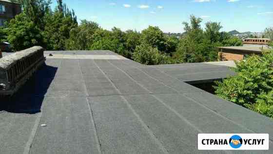 Ремонт кровли Новочеркасск